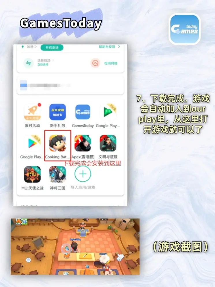 亚博yabovip888网页版登录app下载截图3