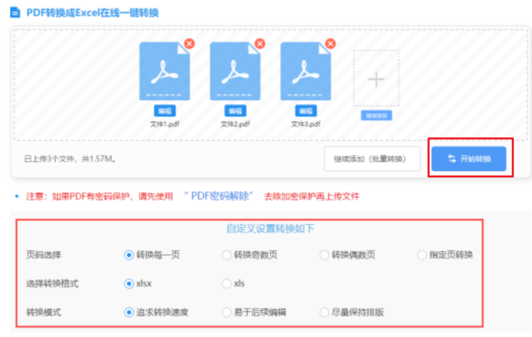亚博yabovip888网页版登录app下载使用讲解 - 开始转换