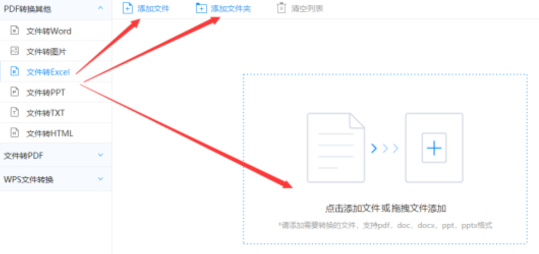 亚博yabovip888网页版登录app下载使用讲解 - 选择文件格式